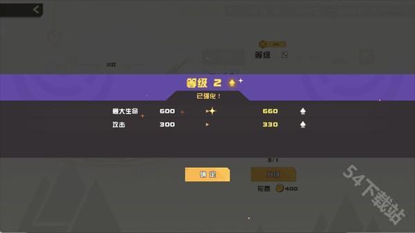 孤勇无双