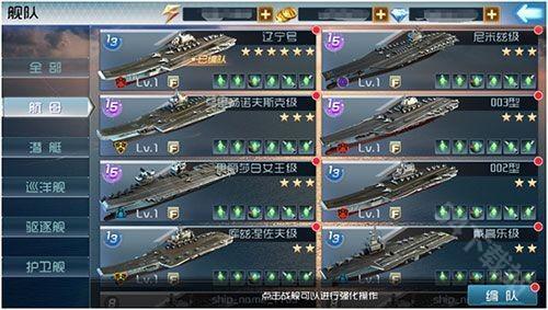 现代海战