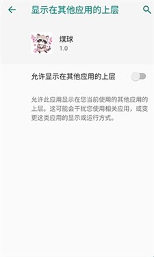 夜猫子超自然行动组