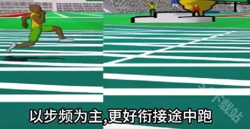 速度之星修改器