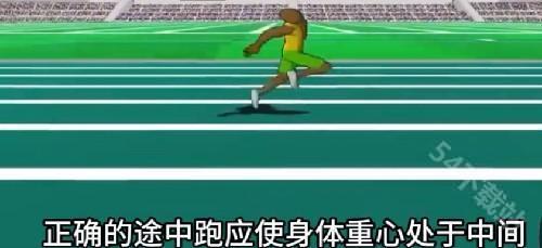 速度之星修改器