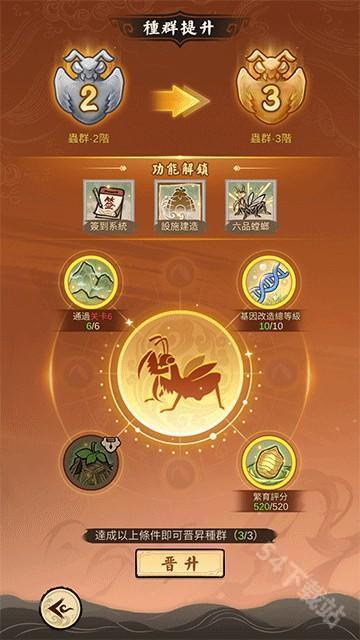 极品螳螂