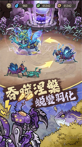 极品螳螂免广告