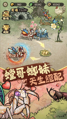 极品螳螂免广告
