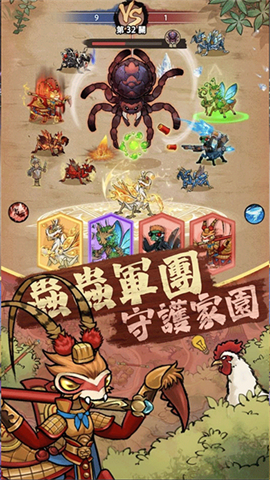 极品螳螂免广告