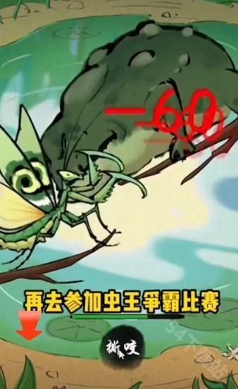 极品螳螂免广告