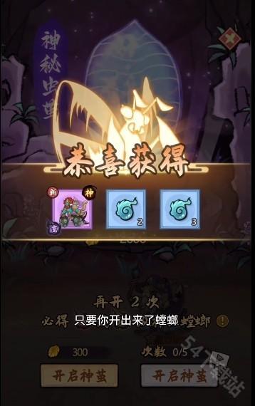 极品螳螂免广告