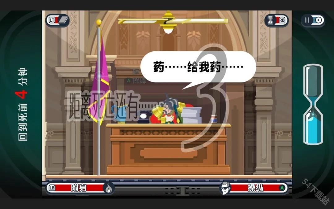 幽灵诡计汉化版