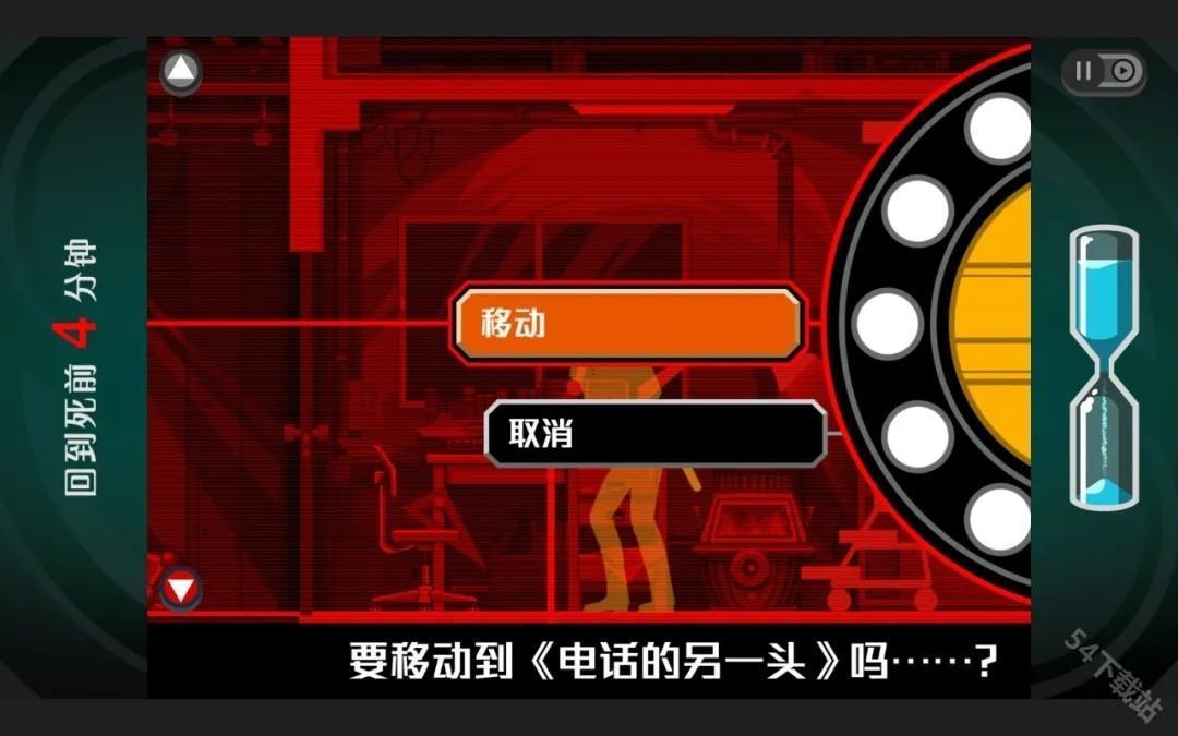 幽灵诡计汉化版