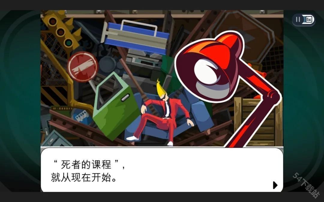 幽灵诡计汉化版
