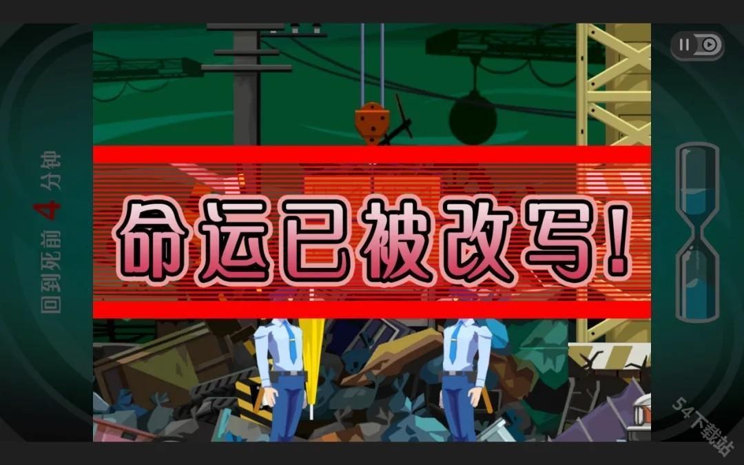 幽灵诡计汉化版