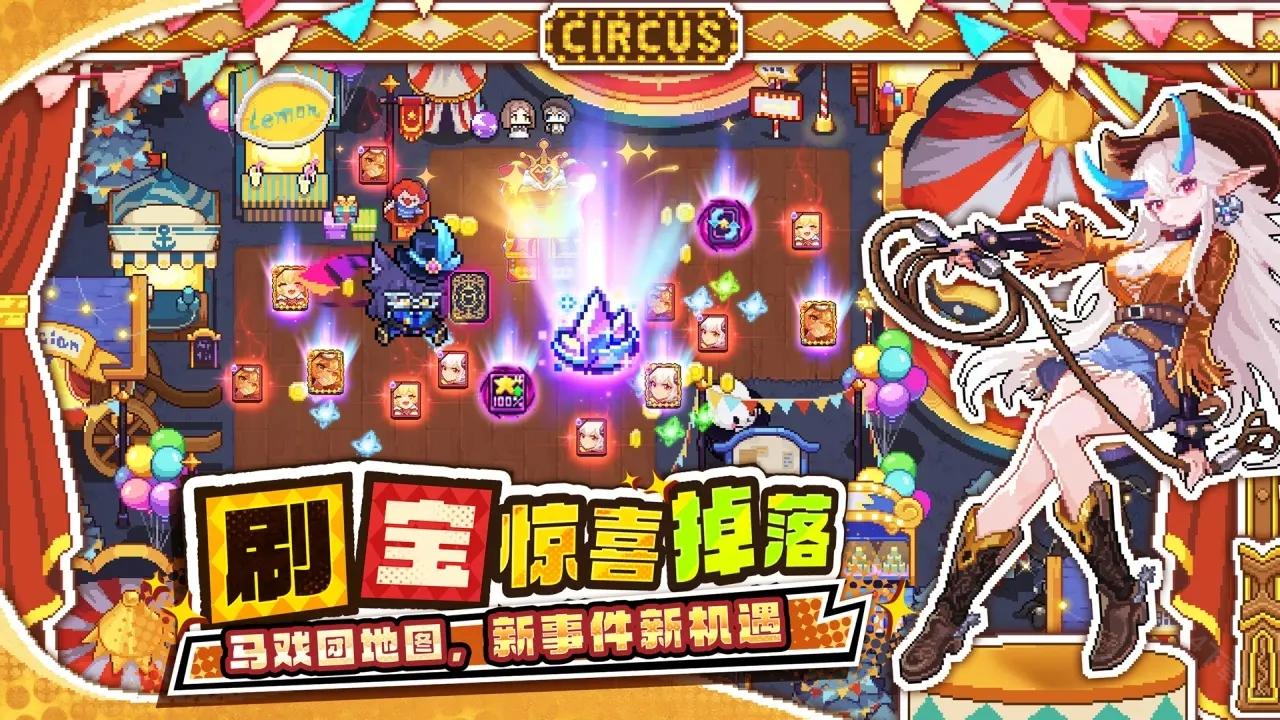 我的勇者