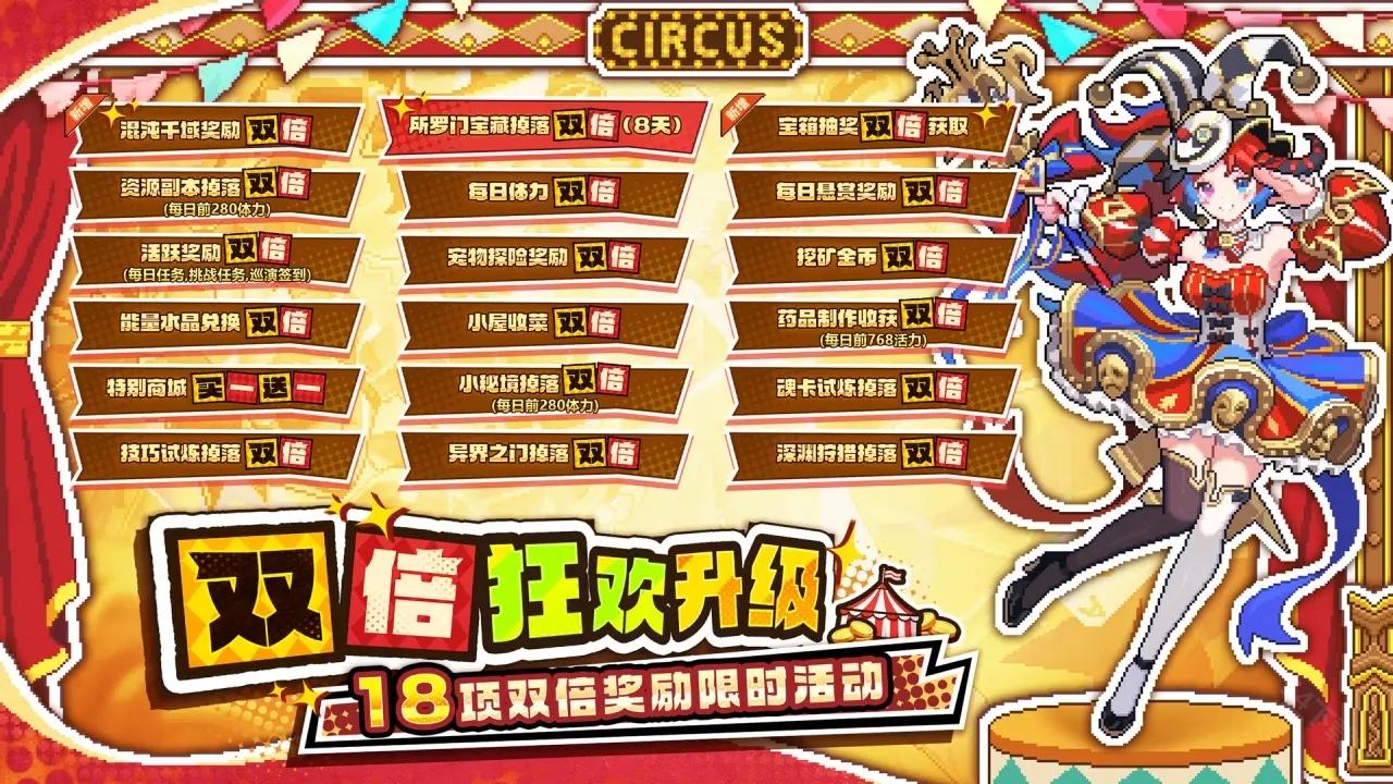 我的勇者