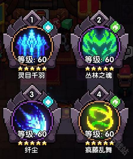 我的勇者