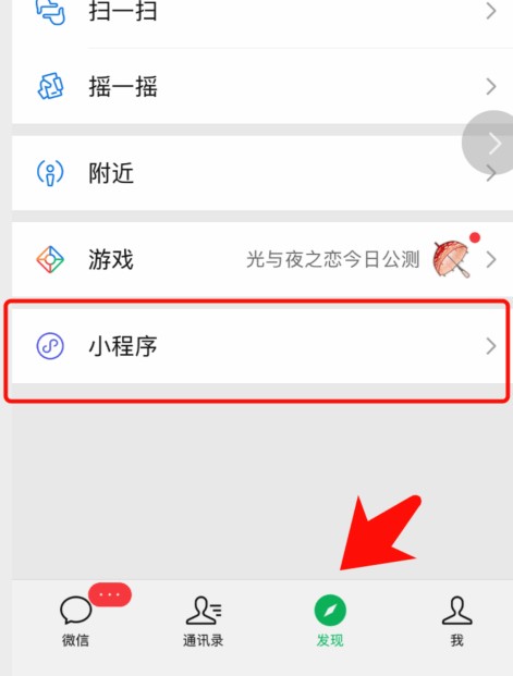 浙江外卖在线