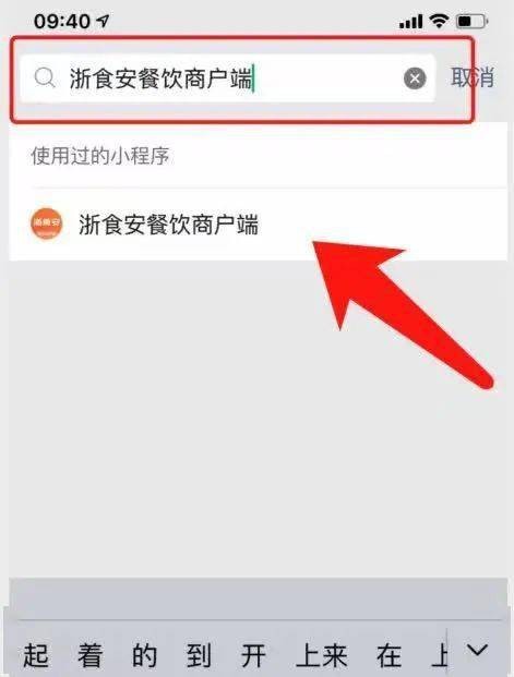 浙江外卖在线