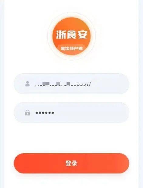 浙江外卖在线