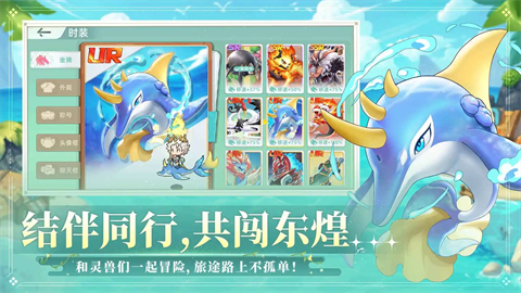 东煌纪