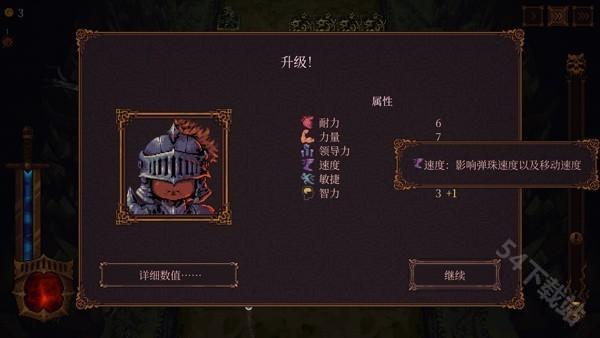球比伦战记