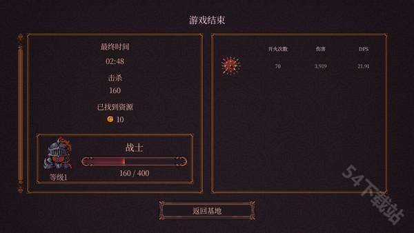 球比伦战记