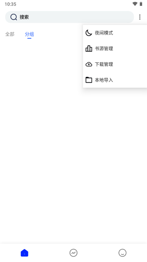 auto clicker中文版