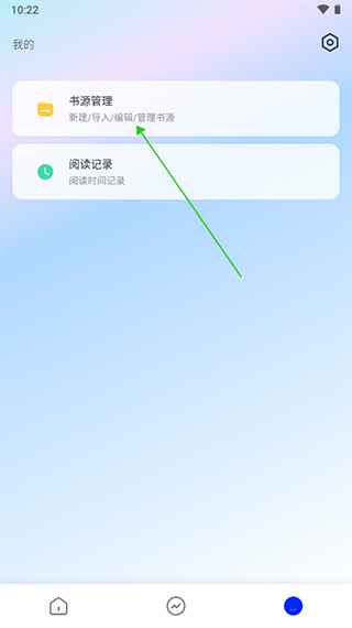 auto clicker中文版