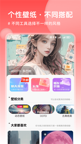 Ai桌面壁纸