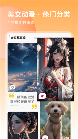 Ai桌面壁纸