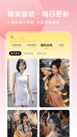 Ai桌面壁纸