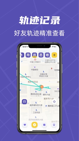 千里寻TA