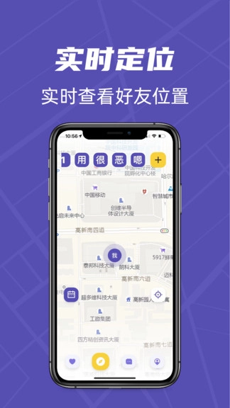 千里寻TA
