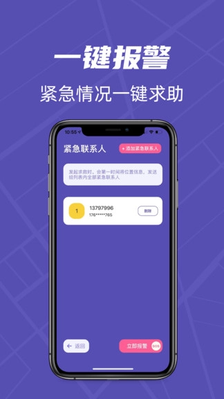 千里寻TA