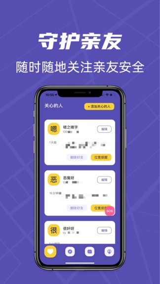 千里寻TA