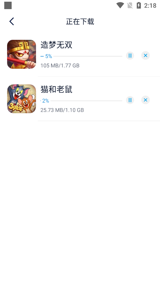淘气侠游戏盒