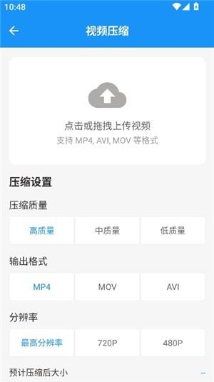 猪猪软件库