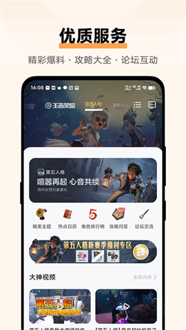 vivo游戏中心最新版