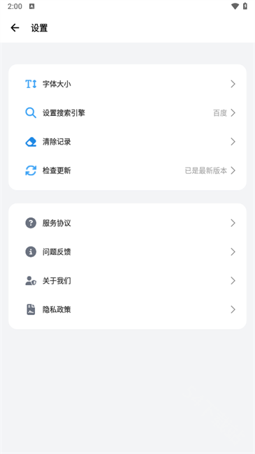 BOBO浏览器