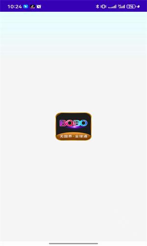 bobo浏览器无国界全球通