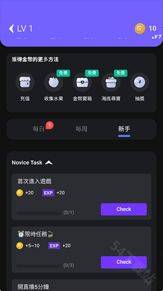 菜机云游戏国际版