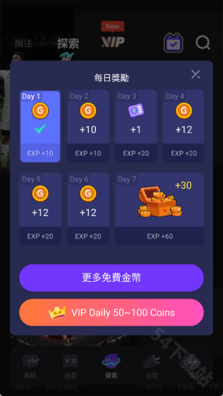 菜机云游戏国际版