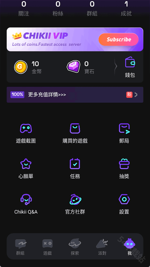 菜机云游戏国际版