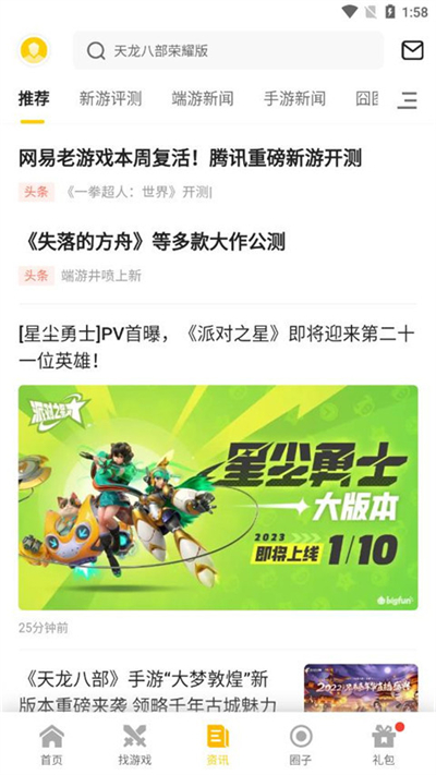 一起一起上