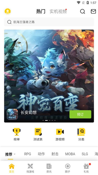 一起一起上