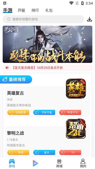 3721游戏平台