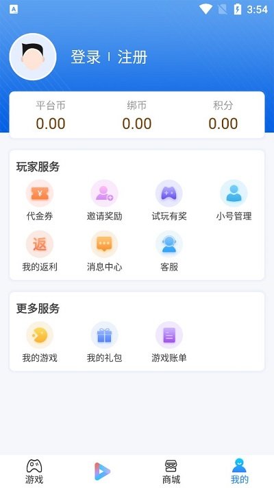3721游戏平台