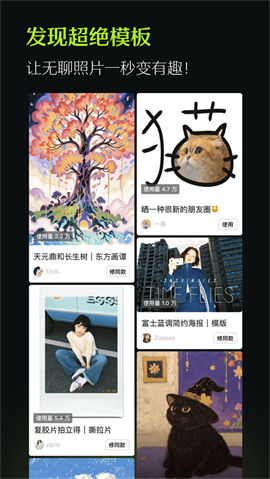 醒图