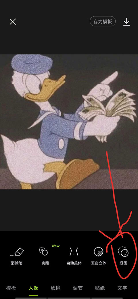 \
