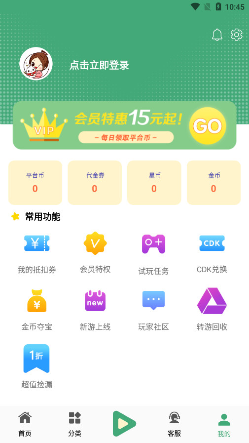 米粒游手游