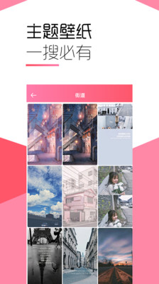 魔法壁纸桌面