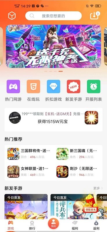 零起点互娱